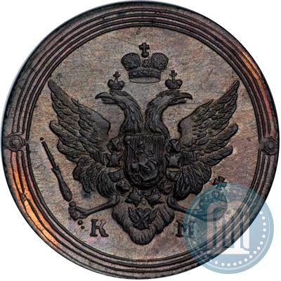 Picture 2 kopecks 1804 year КМ 