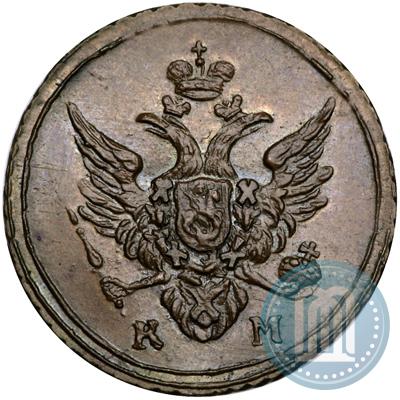 Фото Полушка 1804 года КМ 