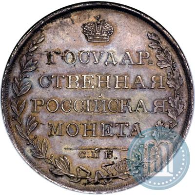 Фото 1 рубль 1808 года СПБ-МК 