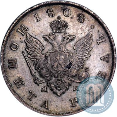 Фото 1 рубль 1808 года СПБ-МК 