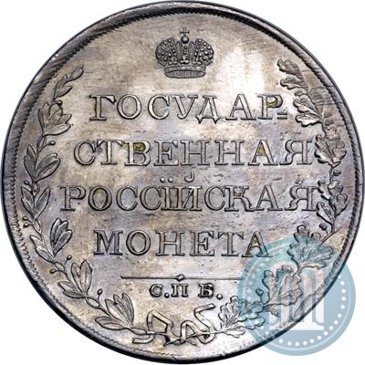 Фото 1 рубль 1809 года СПБ-МК 