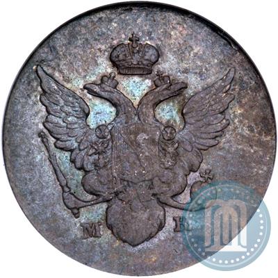 Picture 10 kopecks 1809 year СПБ-МК 