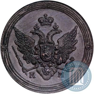 Picture 2 kopecks 1809 year КМ 