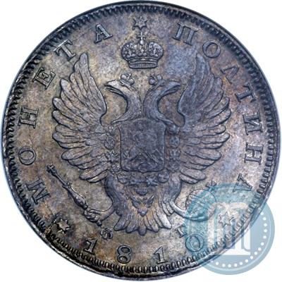 Фото Полтина 1810 года СПБ-ФГ 