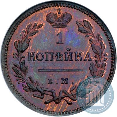 Фото 1 копейка 1810 года ЕМ-НМ 