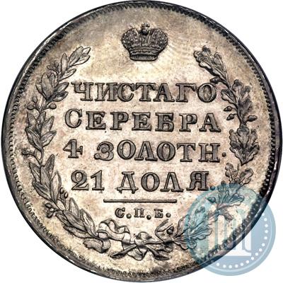 Picture 1 rouble 1829 year СПБ-НГ 