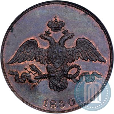 Фото 2 копейки 1830 года СПБ "Пробные"