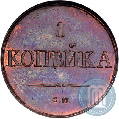 Picture 1 kopeck 1834 year СМ 