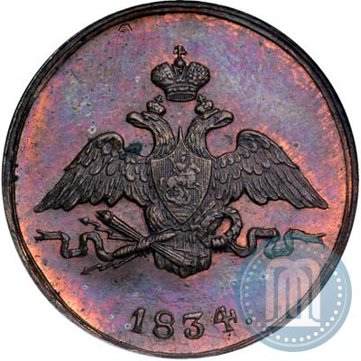 Picture 1 kopeck 1834 year СМ 