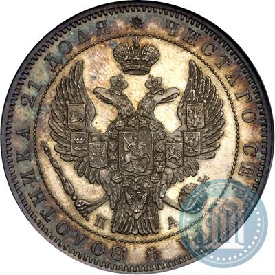 Picture 1 rouble 1846 year СПБ-ПА 