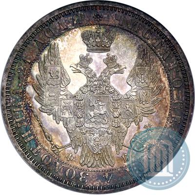 Picture 1 rouble 1857 year СПБ-ФБ 