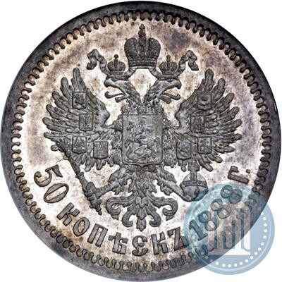 Picture 50 kopecks 1888 year (АГ) 
