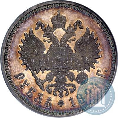 Фото 1 рубль 1894 года (АГ) 