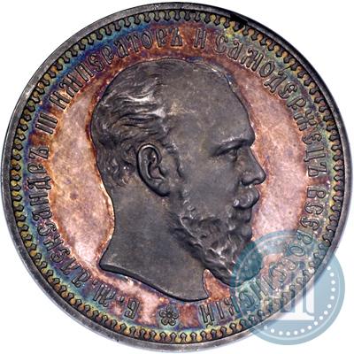 Фото 1 рубль 1894 года (АГ) 