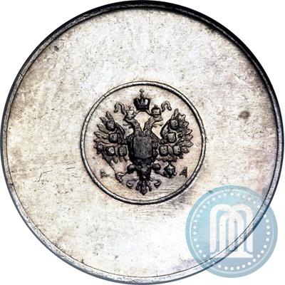 Picture 1 zolotnik 1881 year АД "Affinage ingot"