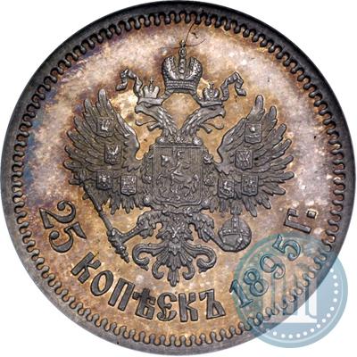 Фото 25 копеек 1895 года  