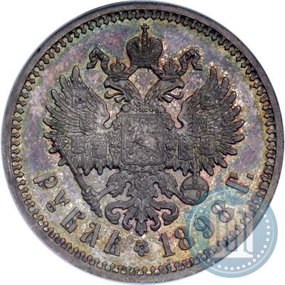 Picture 1 rouble 1898 year (АГ) 