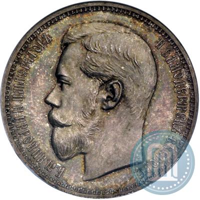 Picture 1 rouble 1898 year (АГ) 