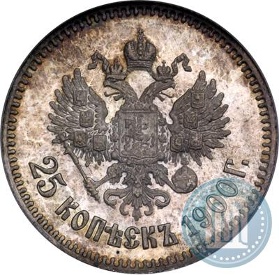 Фото 25 копеек 1900 года  