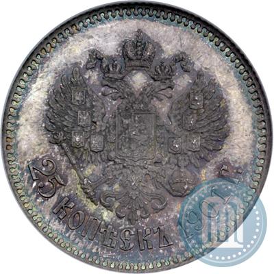 Picture 25 kopecks 1901 year  