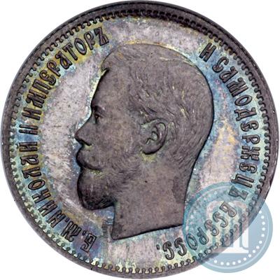 Picture 25 kopecks 1901 year  