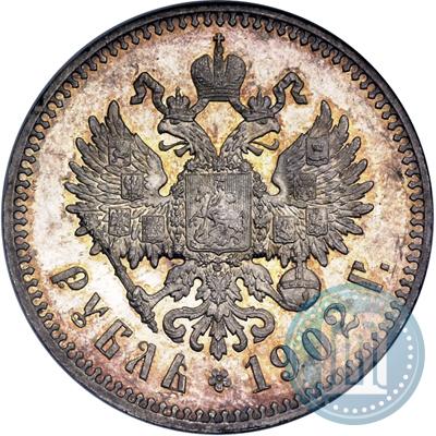 Picture 1 rouble 1902 year (АР) 
