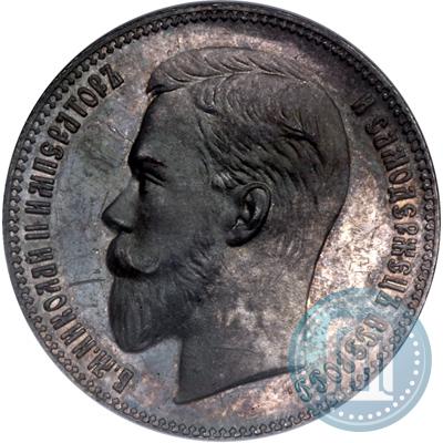 Picture 1 rouble 1902 year (АР) 