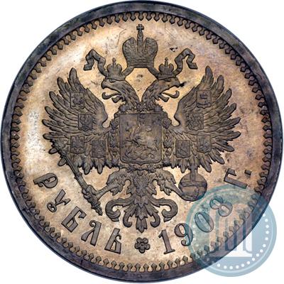 Фото 1 рубль 1908 года (ЭБ) 