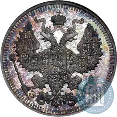 Фото 20 копеек 1912 года СПБ-ЭБ 