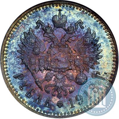 Фото 1 рубль 1913 года (ВС) 