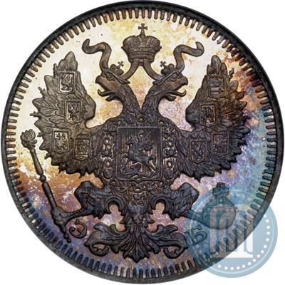 Фото 20 копеек 1913 года СПБ-ЭБ 