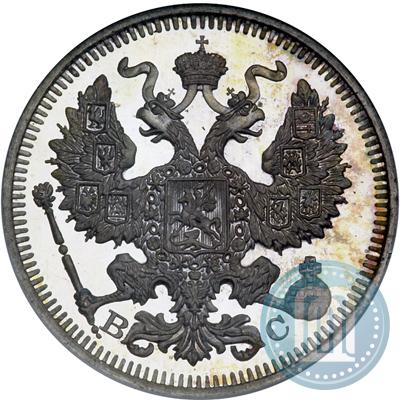 Фото 20 копеек 1913 года СПБ-ВС 