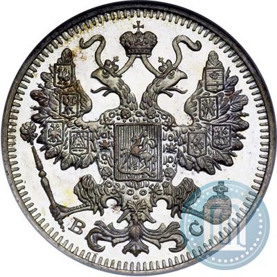 Фото 15 копеек 1913 года СПБ-ВС 