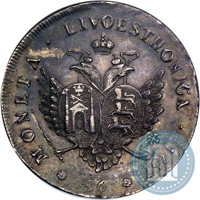 Фото 96 копеек 1757 года  "Ливонез"