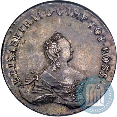 Фото 96 копеек 1757 года  "Ливонез"