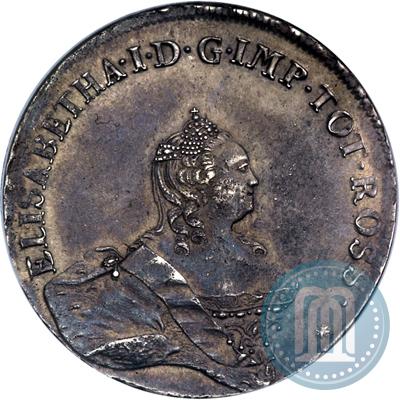 Фото 48 копеек 1757 года  "Ливонез"