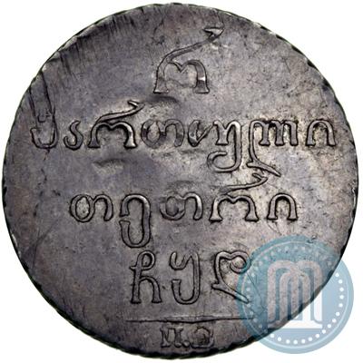 Picture Half-Abaz 1804 year ПЗ 
