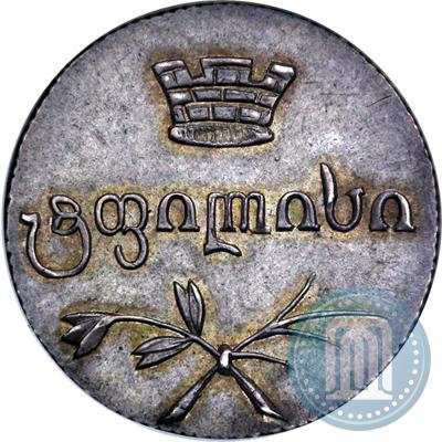 Picture Doble abaz 1833 year ВК 