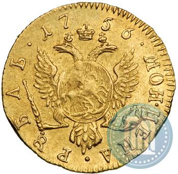 Фото 1 рубль 1756 года  