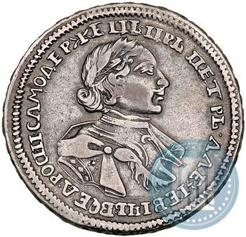 Фото Полтина 1720 года  "Портрет в латах"