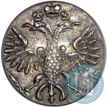 Picture Grivennik 1718 year  