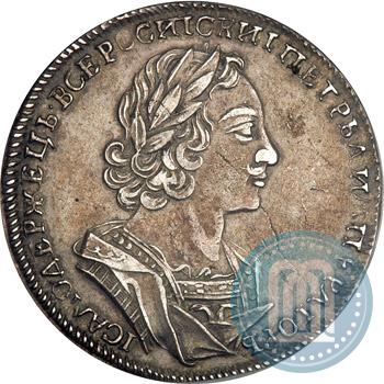 Picture 1 rouble 1723 year  "Portrait in ancient armour"