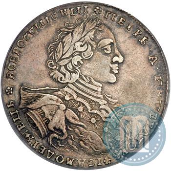 Picture 1 rouble 1723 year OK "Portrait with ermine mantle"