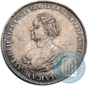 Picture 1 rouble 1725 year  "Mourning rouble"