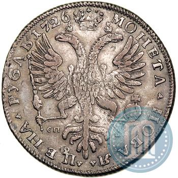 Picture 1 rouble 1726 year СПБ "Petersburg type, portrait turned to the left"