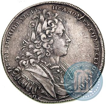 Picture 1 rouble 1727 year СПБ "Petersburg type"