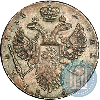 Picture 1 rouble 1732 year  