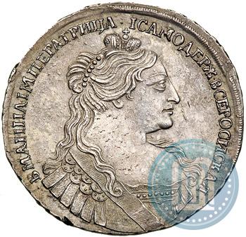 Picture 1 rouble 1734 year  "Type of 1735"