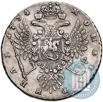 Фото 1 рубль 1734 года  "Тип 1735 года"