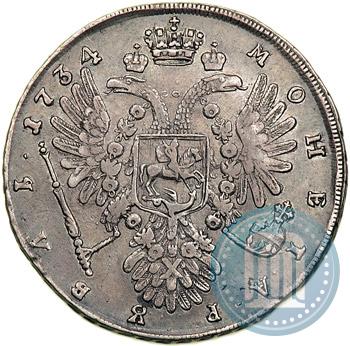 Фото 1 рубль 1734 года  "Тип 1735 года"